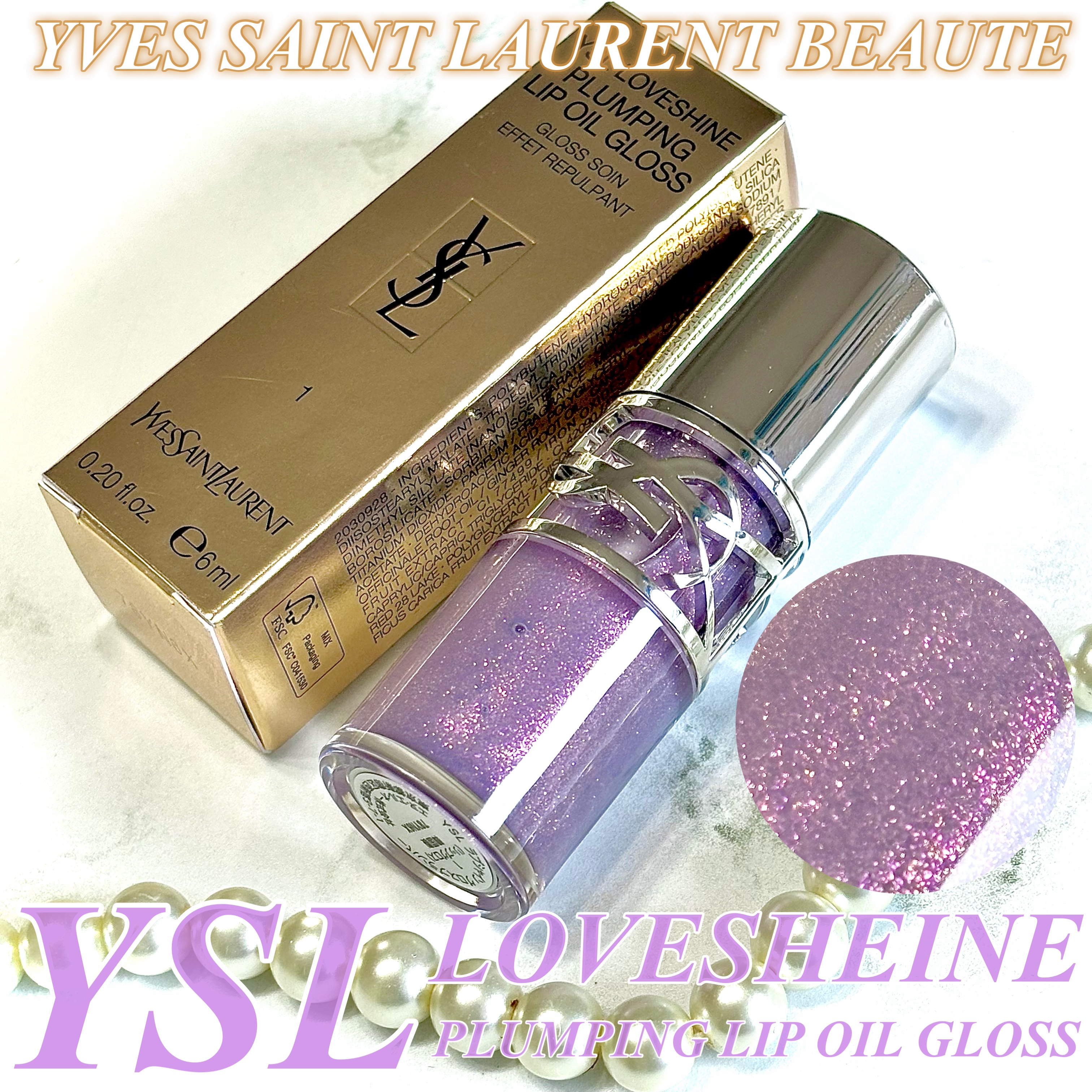 YSL ラブシャイン グロスプランパー #1 サンダー スティーラー/YVES SAINT LAURENT BEAUTE/リップグロスを使ったクチコミ（1枚目）