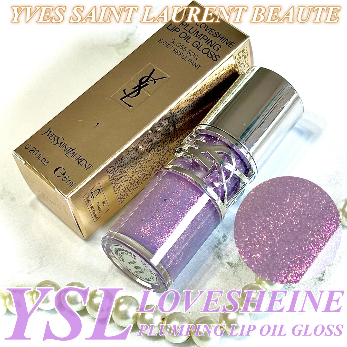 YSL ã©ãã·ã£ã€ã³ ã°ãã¹ãã©ã³ããŒ/YVES SAINT LAURENT BEAUTE/ãªããã°ãã¹ã䜿ã£ãã¯ãã³ãïŒ1æç®ïŒ