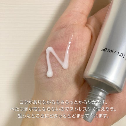 エッセンシャル リアル アイクリーム フォーフェイス/AHC/アイケア・アイクリームを使ったクチコミ(2枚目)