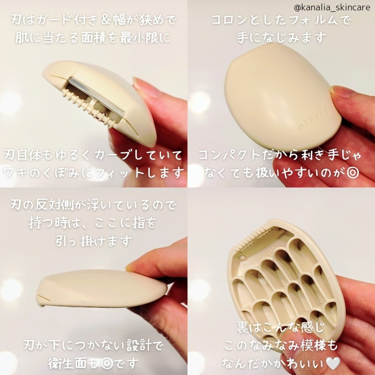 miness わき用カミソリ/貝印/シェーバーを使ったクチコミ（3枚目）