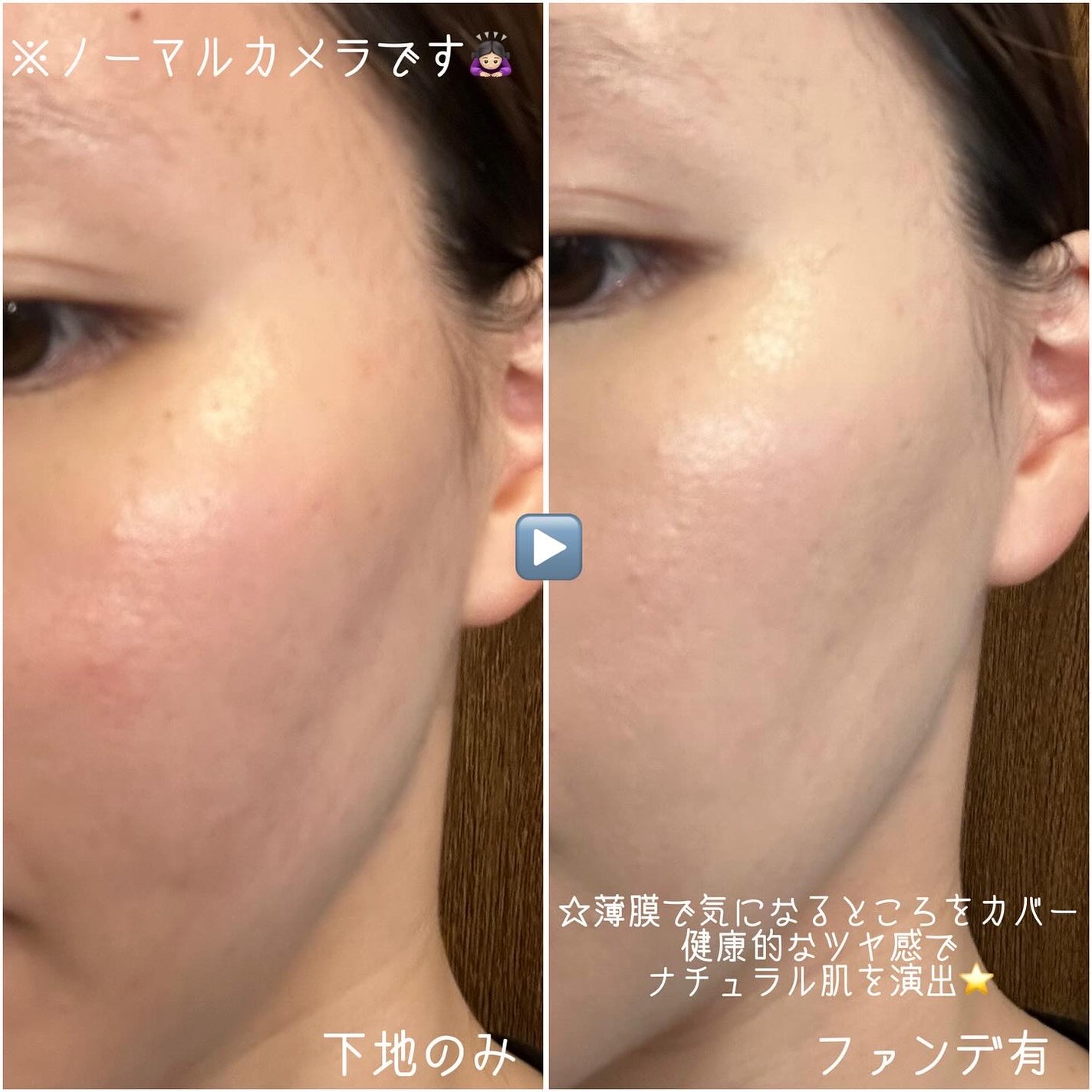 レイヤーフィットクッション/hana by hince/クッションファンデーションを使ったクチコミ(3枚目)