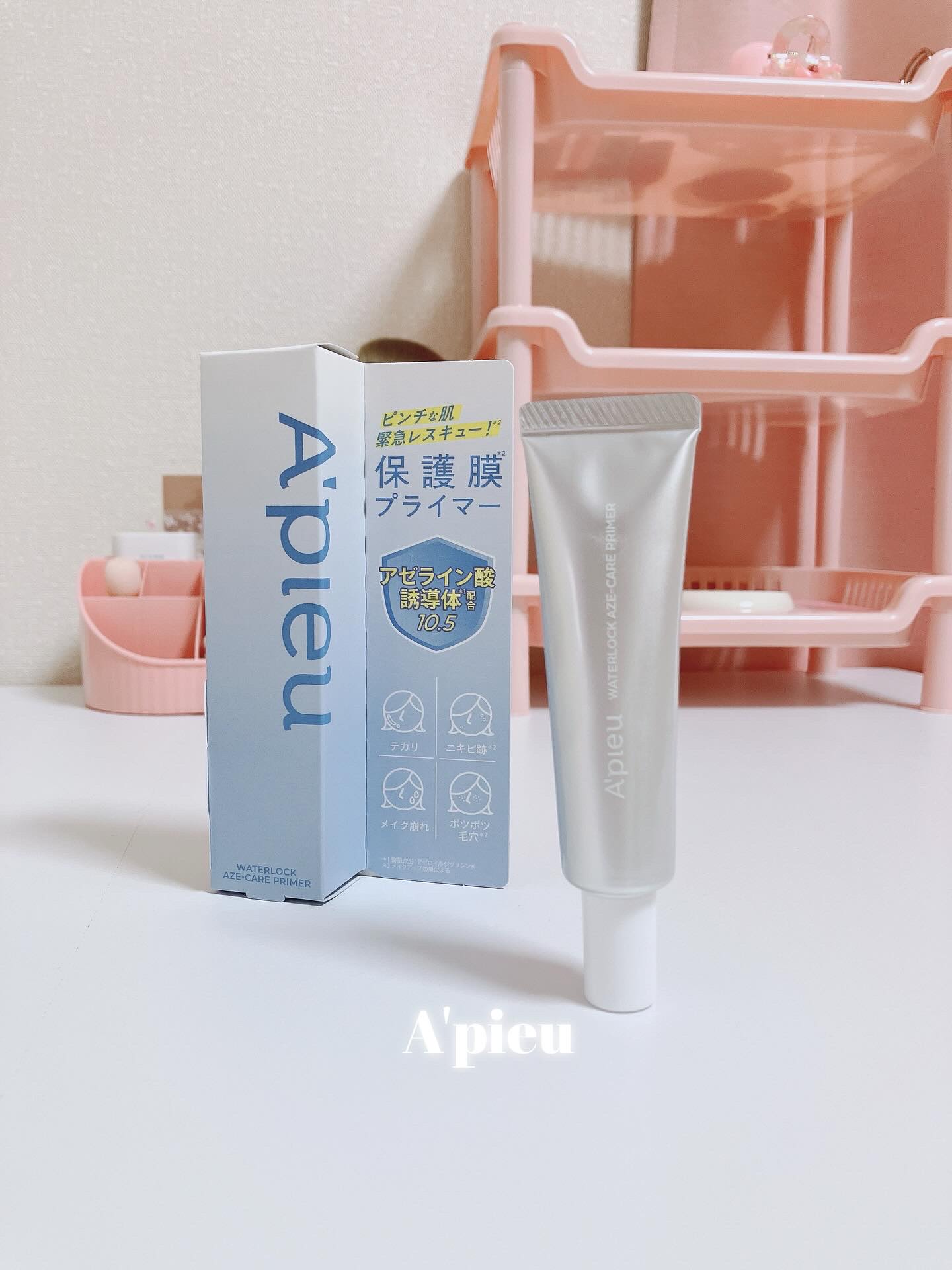アピュー ウォーターロック アゼケア プライマー/A’pieu/化粧下地を使ったクチコミ（1枚目）