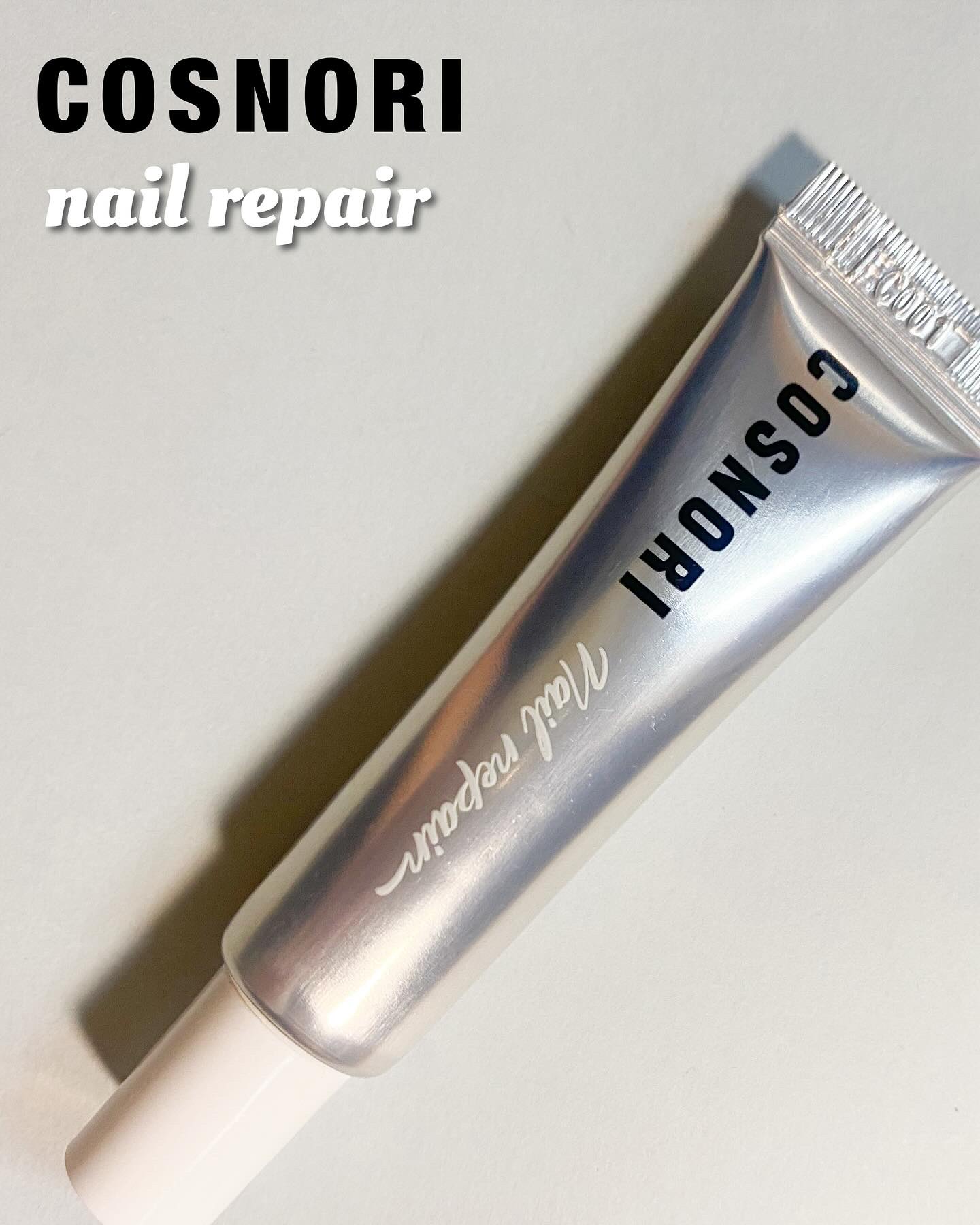 シルクリペアネイルクリーム/COSNORI/ネイルオイル・トリートメントを使ったクチコミ（1枚目）