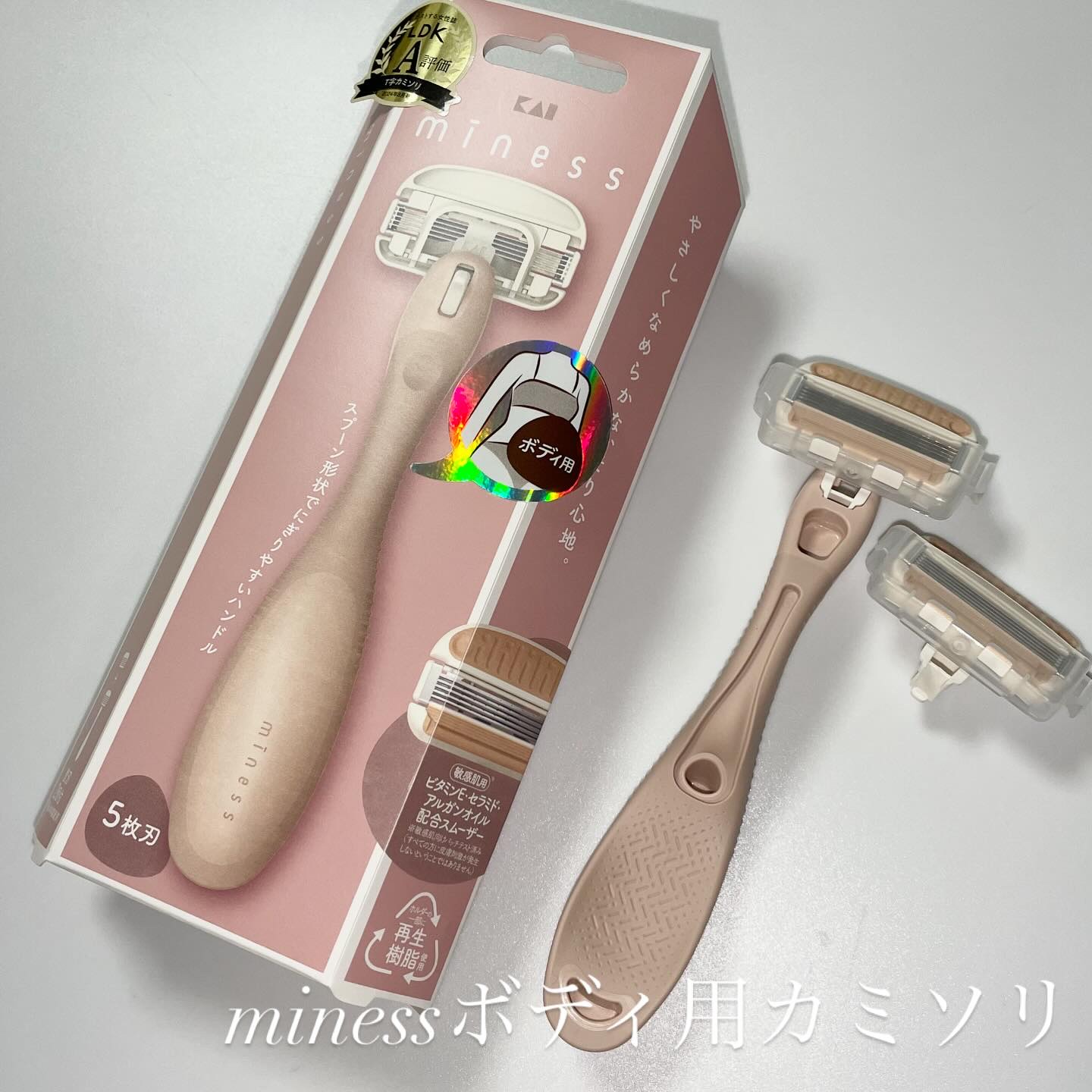miness ボディ用カミソリ 替刃2個付/貝印/シェーバーを使ったクチコミ（2枚目）