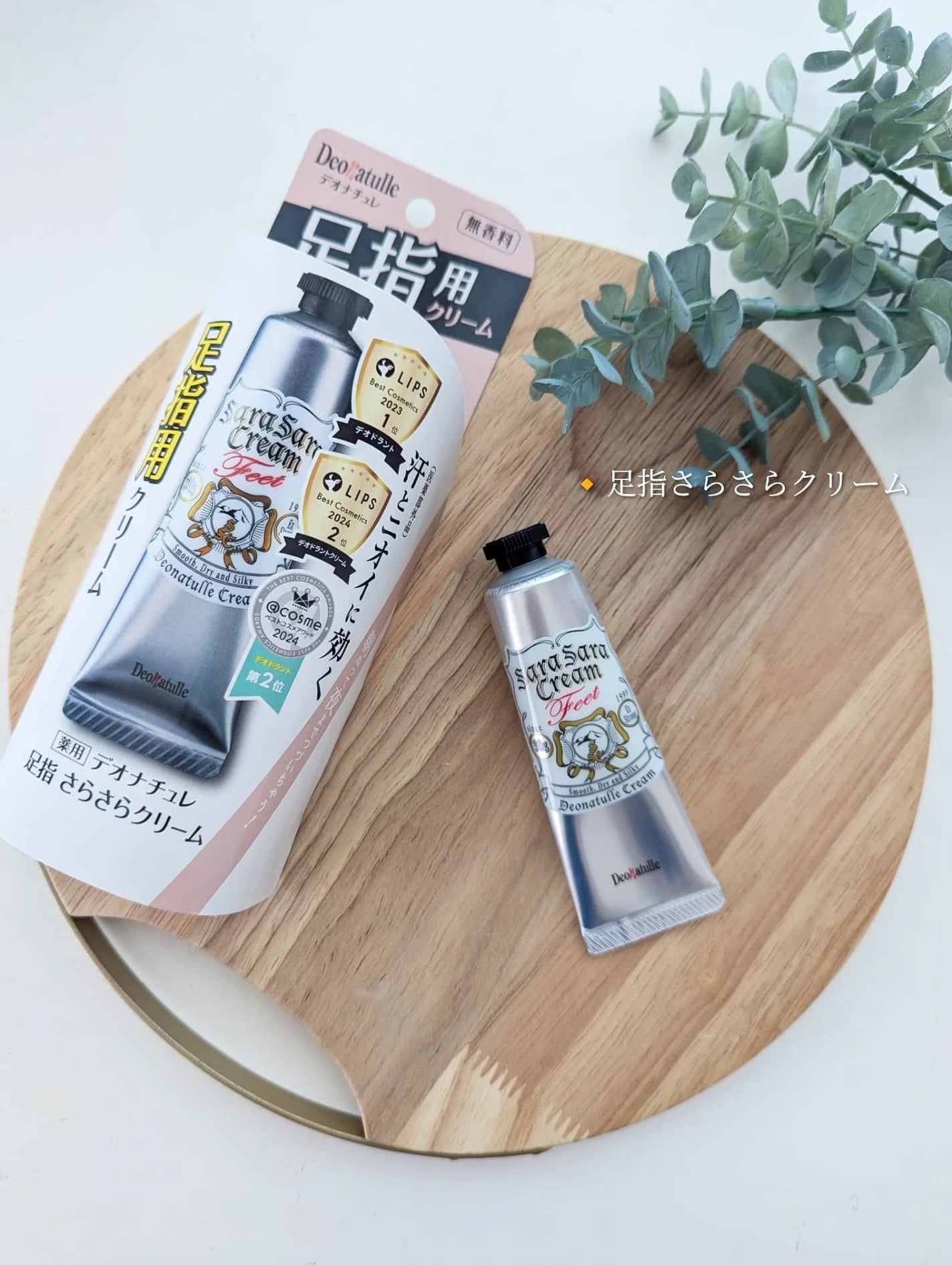 薬用さらさらデオドラントパウダー/デオナチュレ/デオドラント・制汗剤を使ったクチコミ(4枚目)