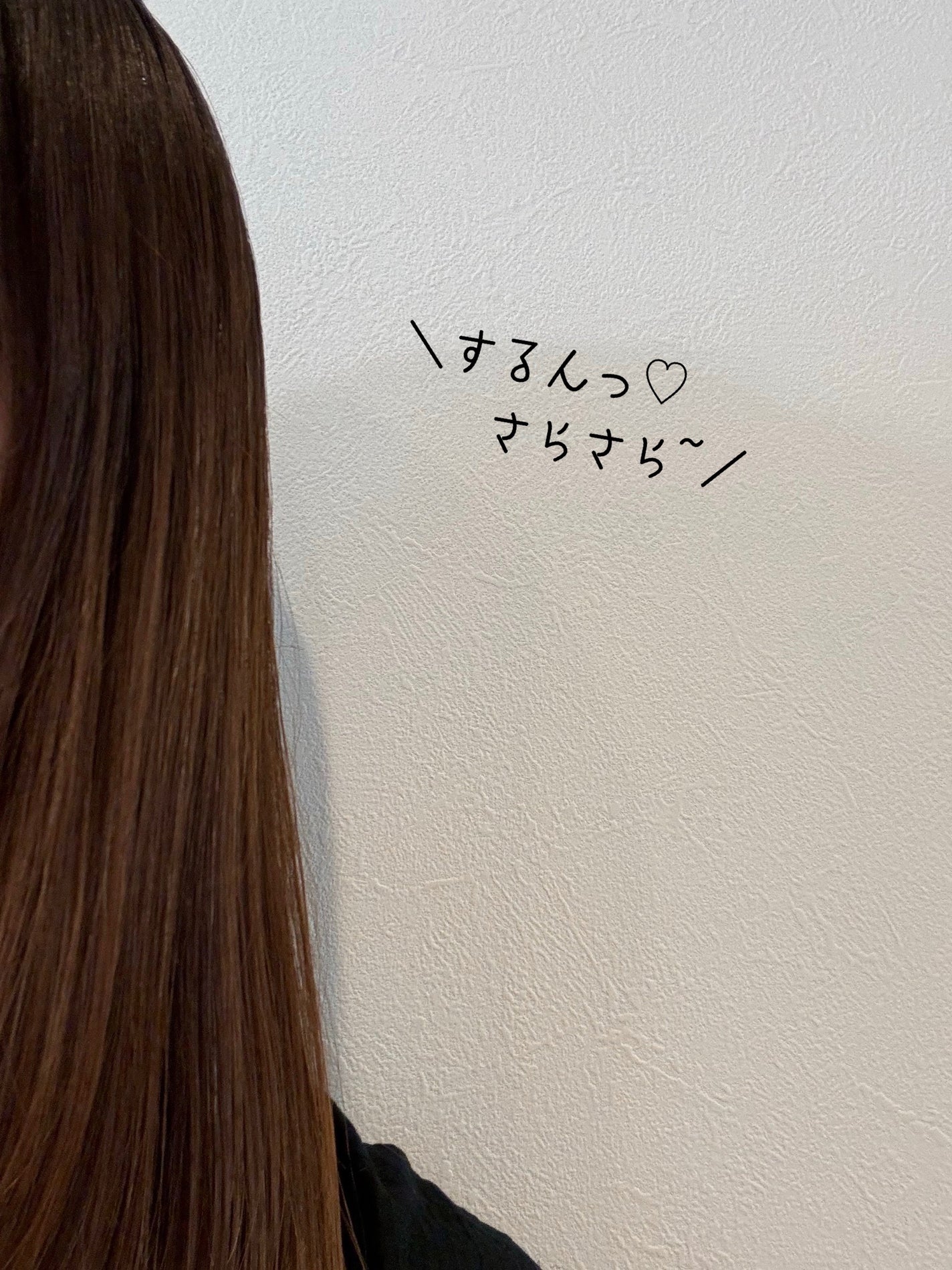 パーフェクトセラム オリジナルセラム/miseenscene/アウトバストリートメントを使ったクチコミ(3枚目)