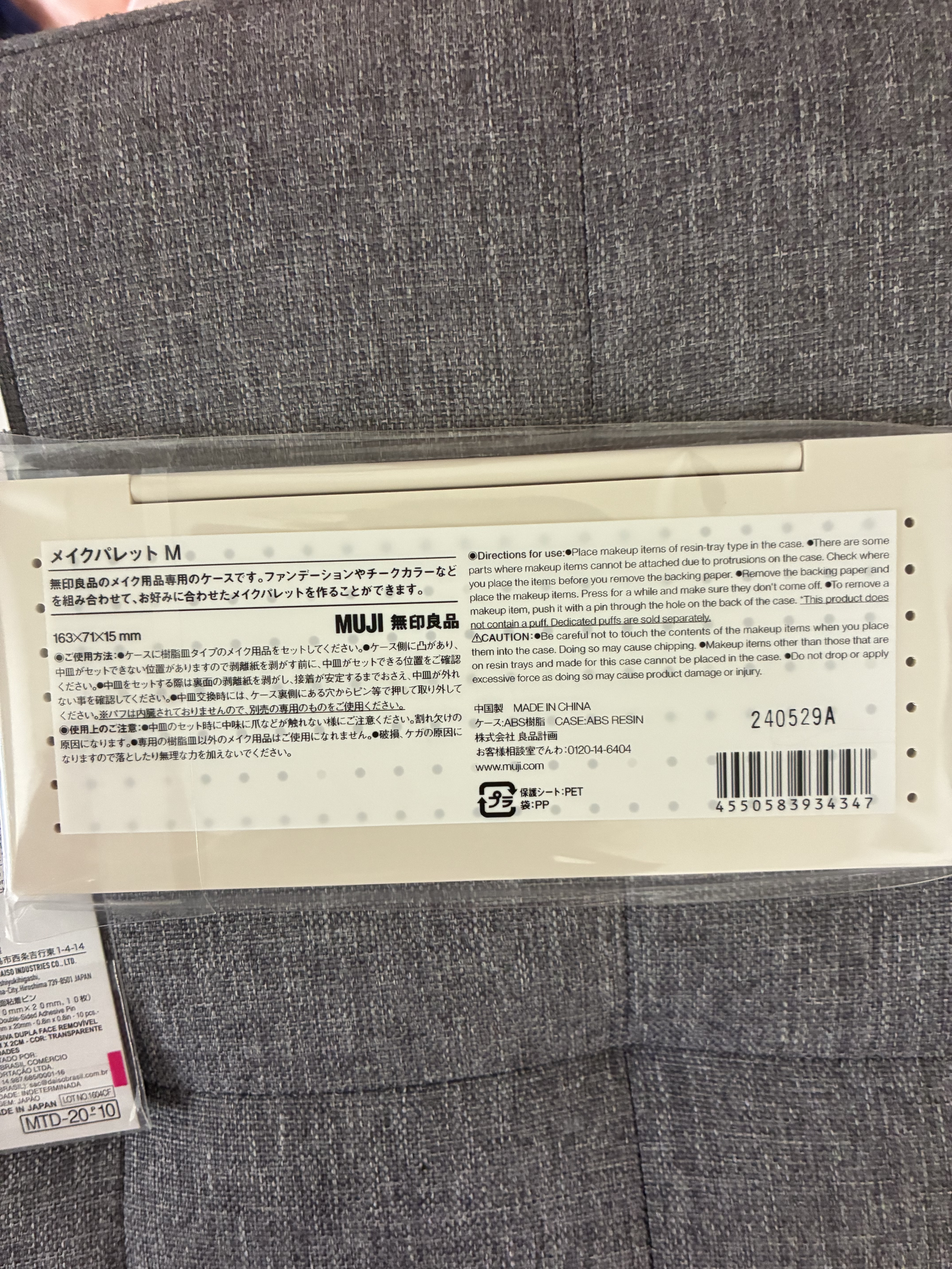 ミネラルシルクアイズパレット/ヴァントルテ/アイシャドウパレットを使ったクチコミ（3枚目）