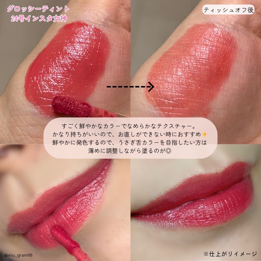 リッププランピンググロス/LIPHIP(リップヒップ)/リップグロスを使ったクチコミ（3枚目）