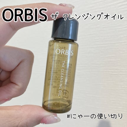オルビス ザ クレンジング オイル/オルビス/オイルクレンジングを使ったクチコミ(1枚目)