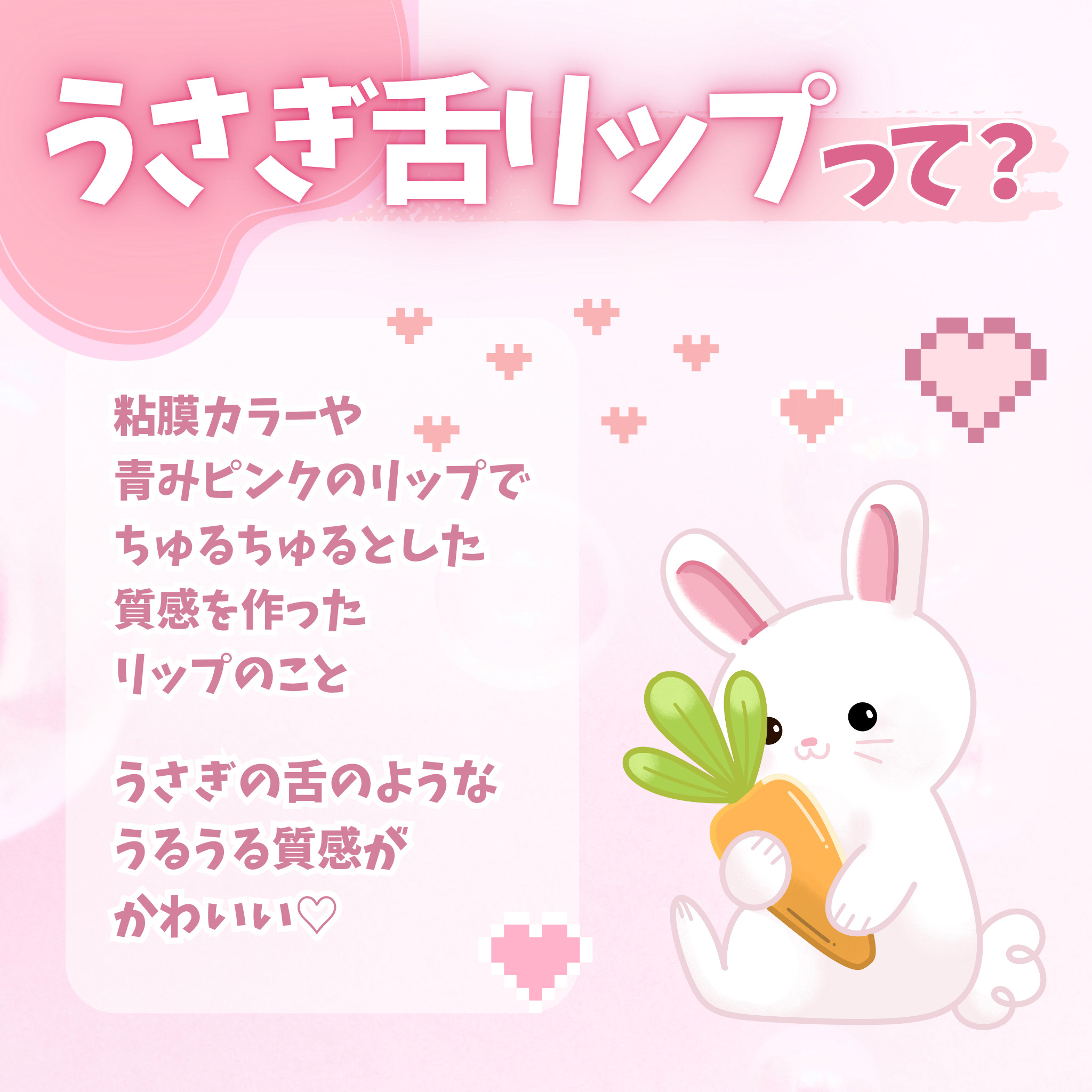 リップヒップグロッシーリップティント #24 インスタグラムゴットネス/LIPHIP(リップヒップ)/口紅を使ったクチコミ（2枚目）