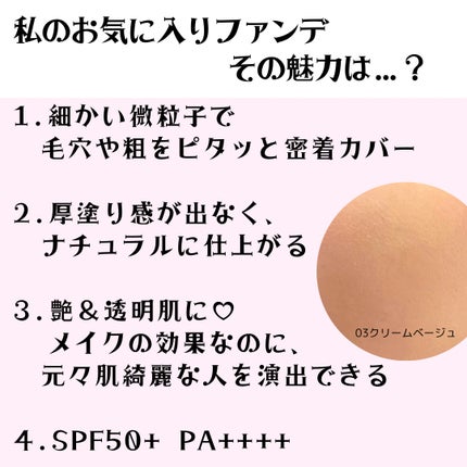 アリウル インクフェザーカバーラスティングクッション/Ariul/クッションファンデーションを使ったクチコミ(3枚目)