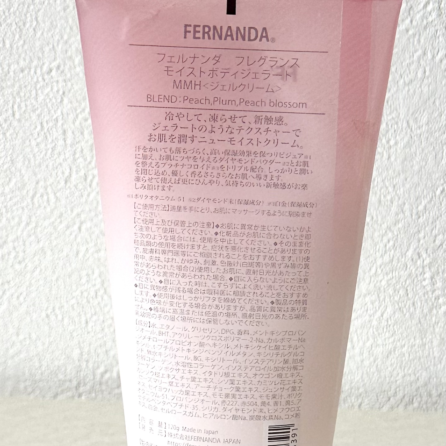 モイストボディジェラート モモ/フェルナンダ/ボディクリームを使ったクチコミ（2枚目）