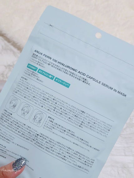 PDRNヒアルロン酸カプセル100セラムマスクパック/Anua/シートマスク・パックを使ったクチコミ(5枚目)
