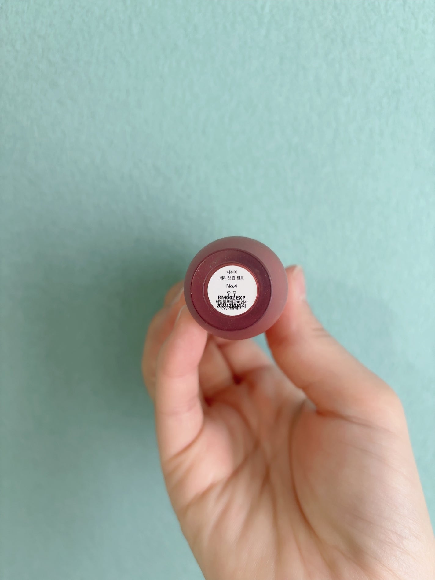 ベリーショット リップティント /sisua by unleashia/口紅を使ったクチコミ(2枚目)