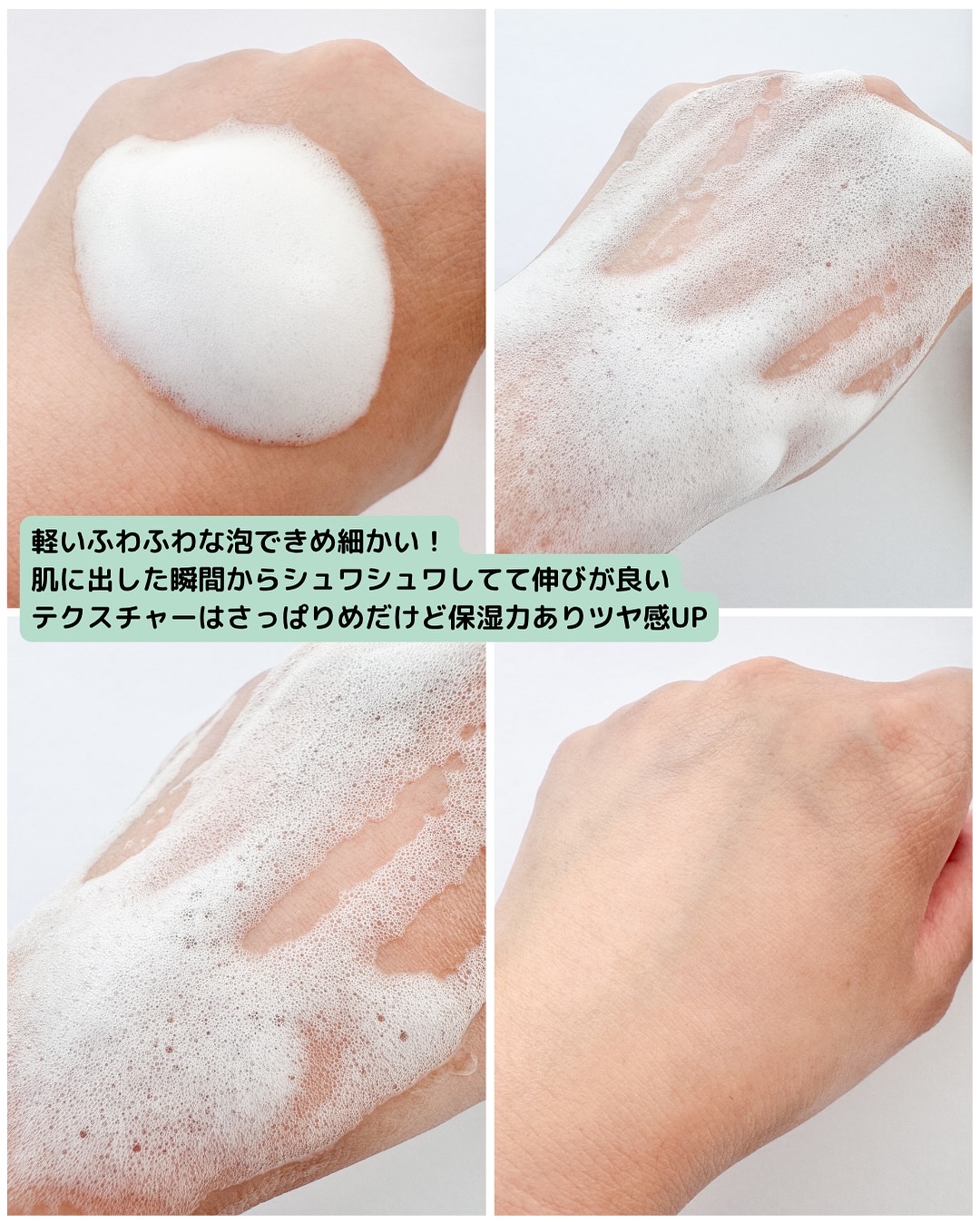 PDRN カプセルクリーム 100/VT/フェイスクリームを使ったクチコミ（3枚目）