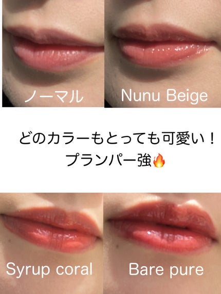 MELTING CHANGE PLUMPING BALM/keybo/口紅を使ったクチコミ(4枚目)