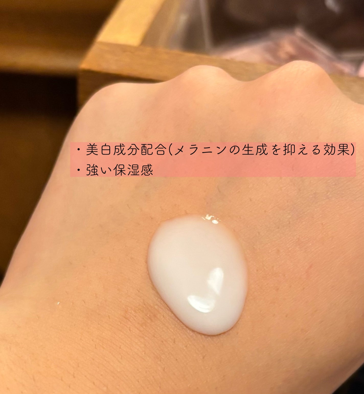 プレミアムボディミルク ホワイトニング【医薬部外品】 /ニベア/ボディミルクを使ったクチコミ(2枚目)