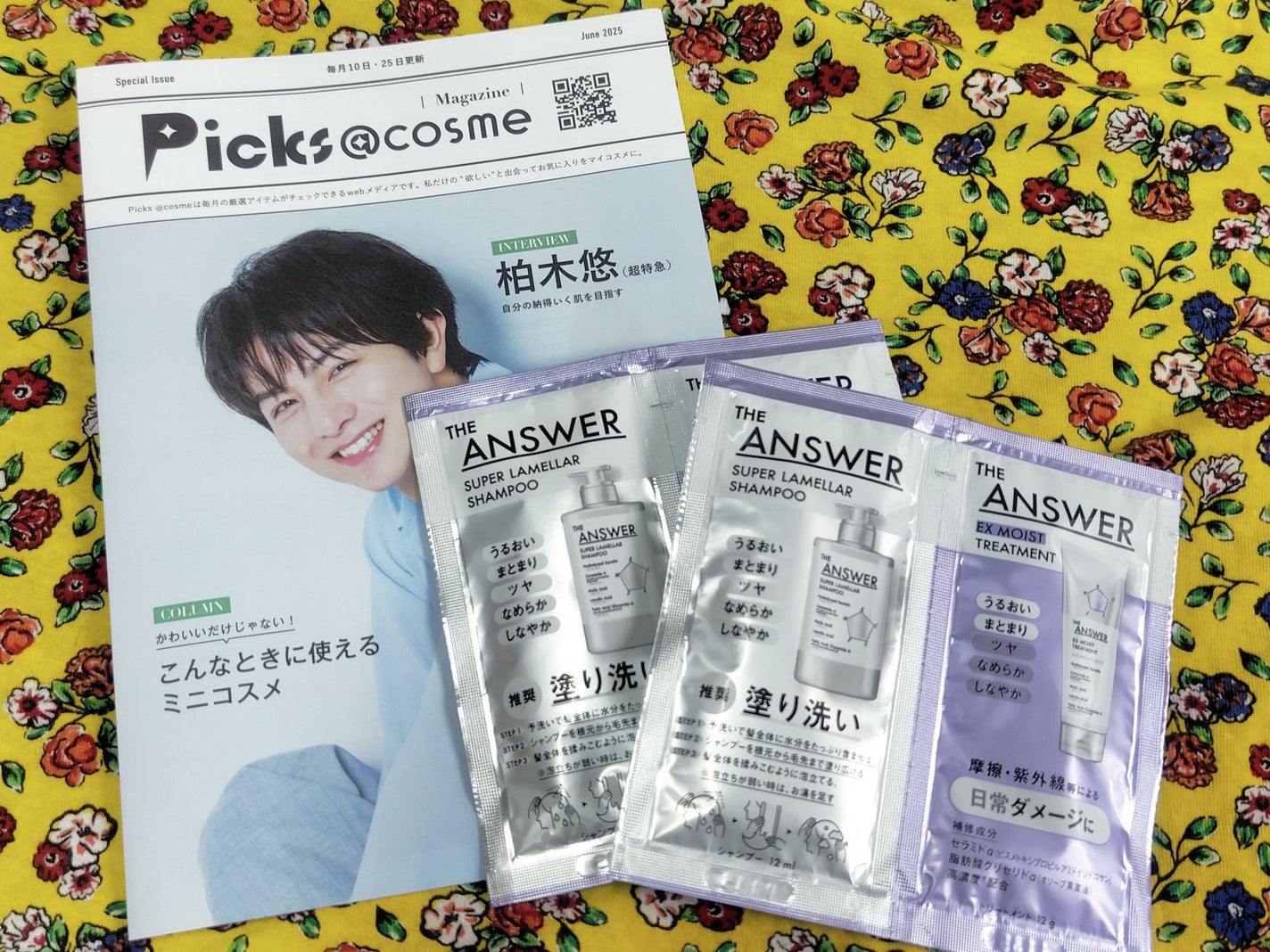 THE ANSWER スーパーラメラシャンプー/THE ANSWER/市販シャンプーを使ったクチコミ(1枚目)