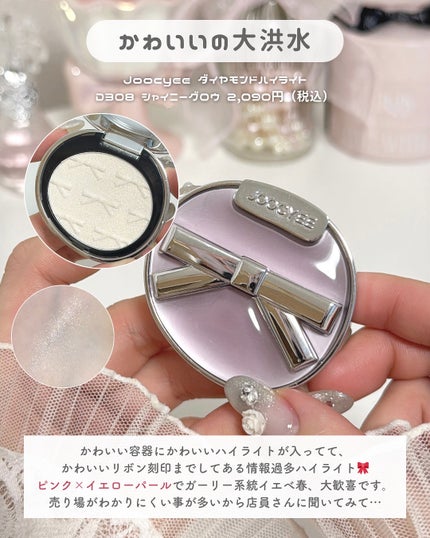 ディーセス エルジューダ エマルジョン/エルジューダ/ヘアミルクを使ったクチコミ(9枚目)