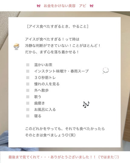 アビ|お金をかけない美容♡ on LIPS 「私の「ベースメイク」「メイク直しのやり方」🪞♡知りたいって方い..」(10枚目)