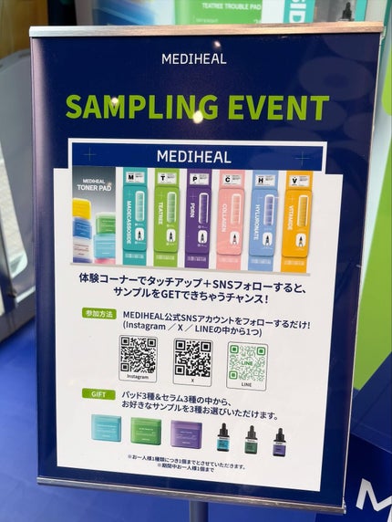 マデカソサイド ブレミッシュパッド/MEDIHEAL/トナーパッドを使ったクチコミ(8枚目)