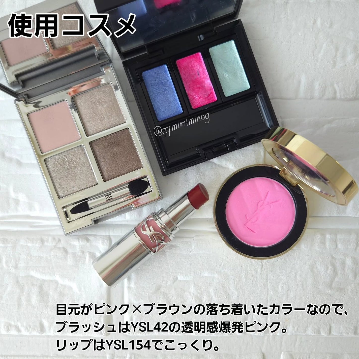 クァッドアイカラーシャドウ/HERA/アイシャドウパレットを使ったクチコミ(8枚目)