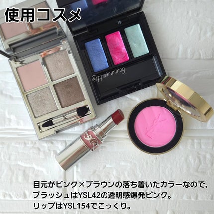 クァッドアイカラーシャドウ/HERA/アイシャドウパレットを使ったクチコミ(8枚目)