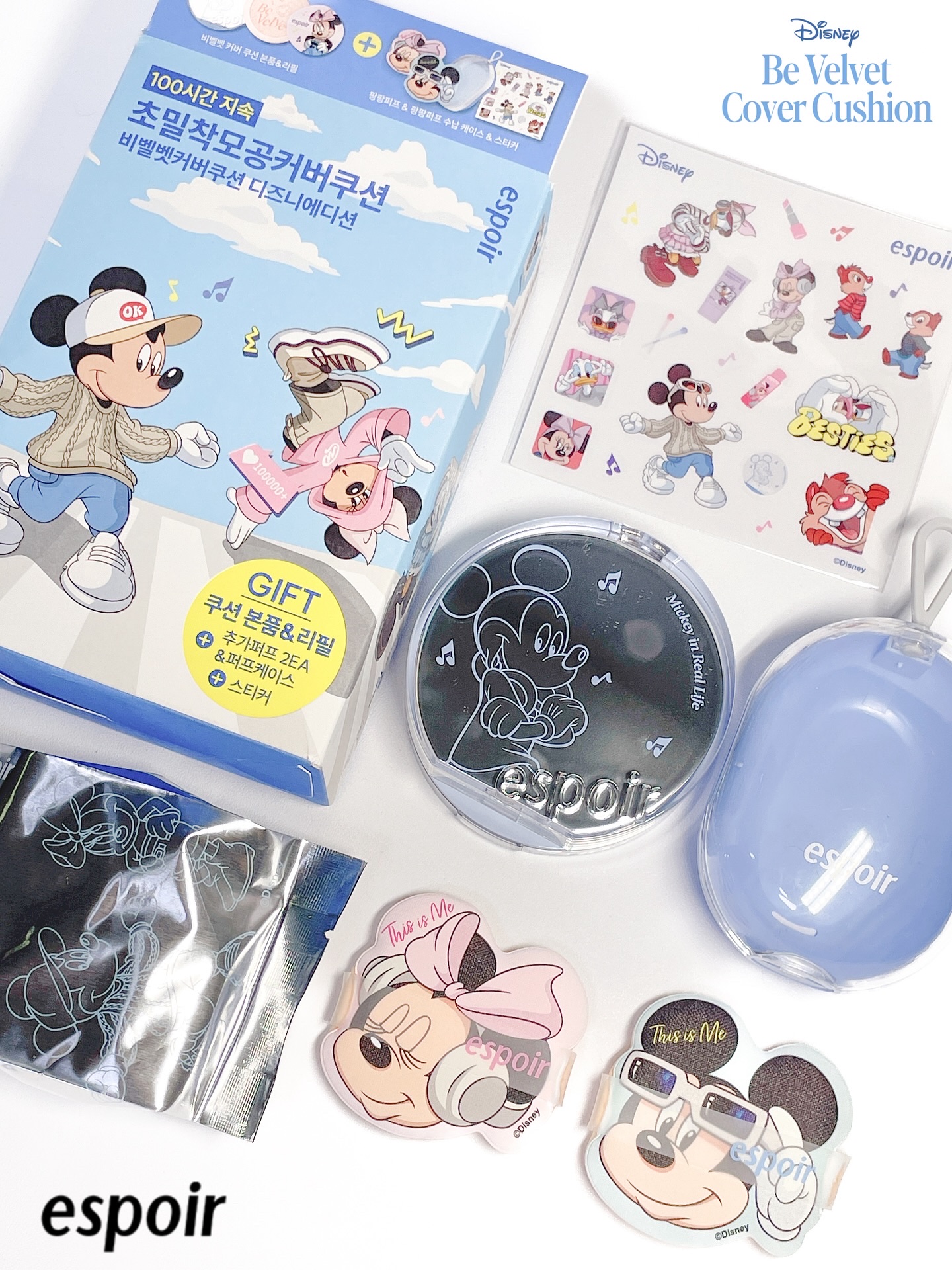 ビーベルベットカバークッション/espoir/クッションファンデーションを使ったクチコミ（1枚目）