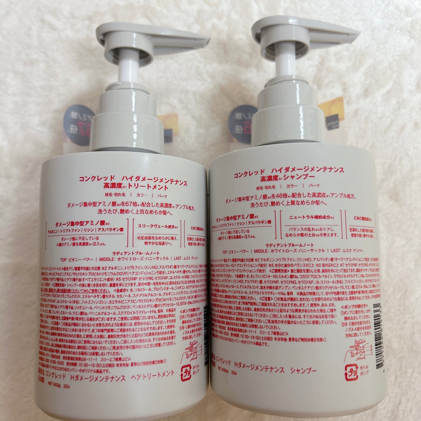 ハイダメージ メンテナンス シャンプー/トリートメント/matsukiyo CONCRED/市販シャンプーを使ったクチコミ(2枚目)