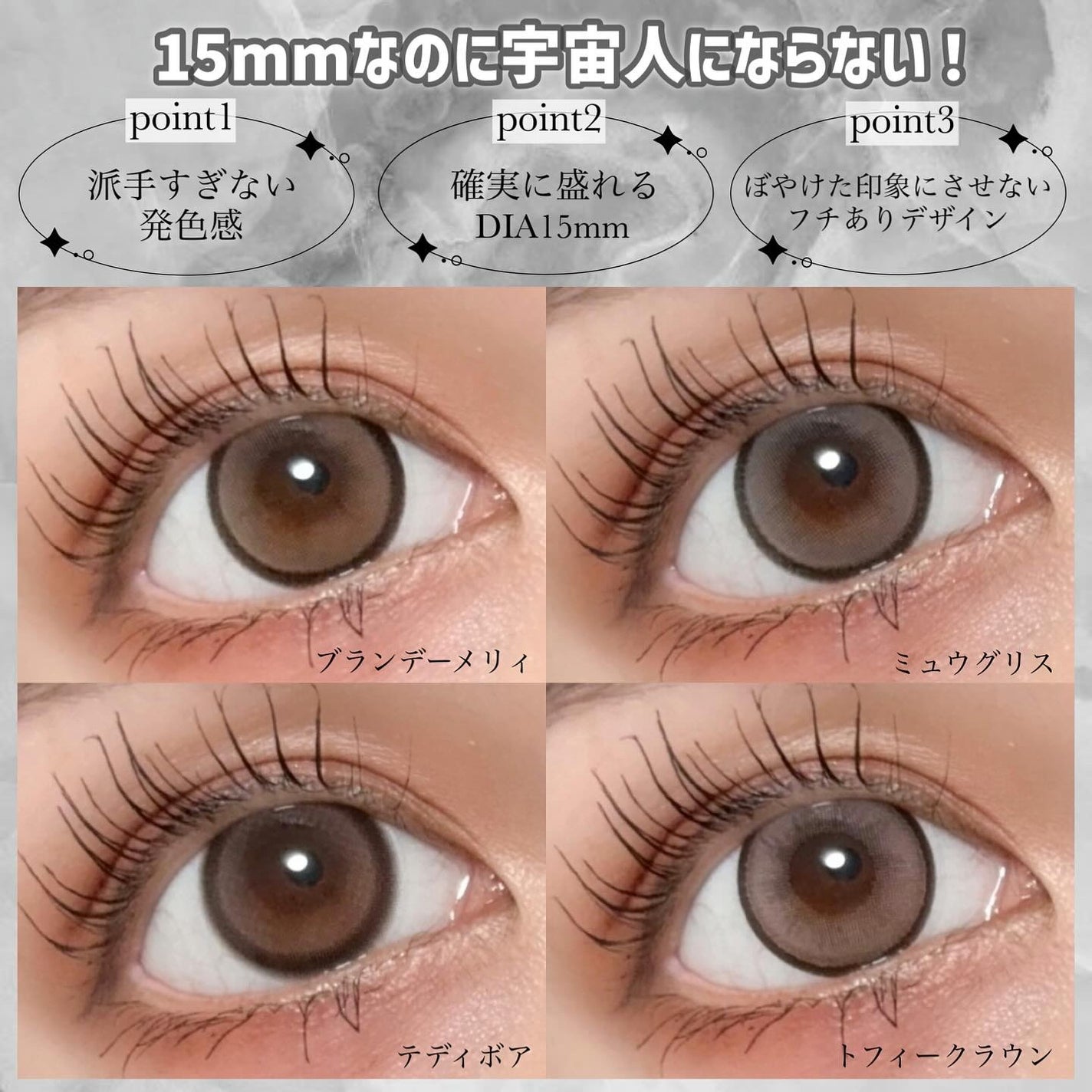 Amulie/Amulie/ワンデー(1DAY)カラコンを使ったクチコミ(6枚目)