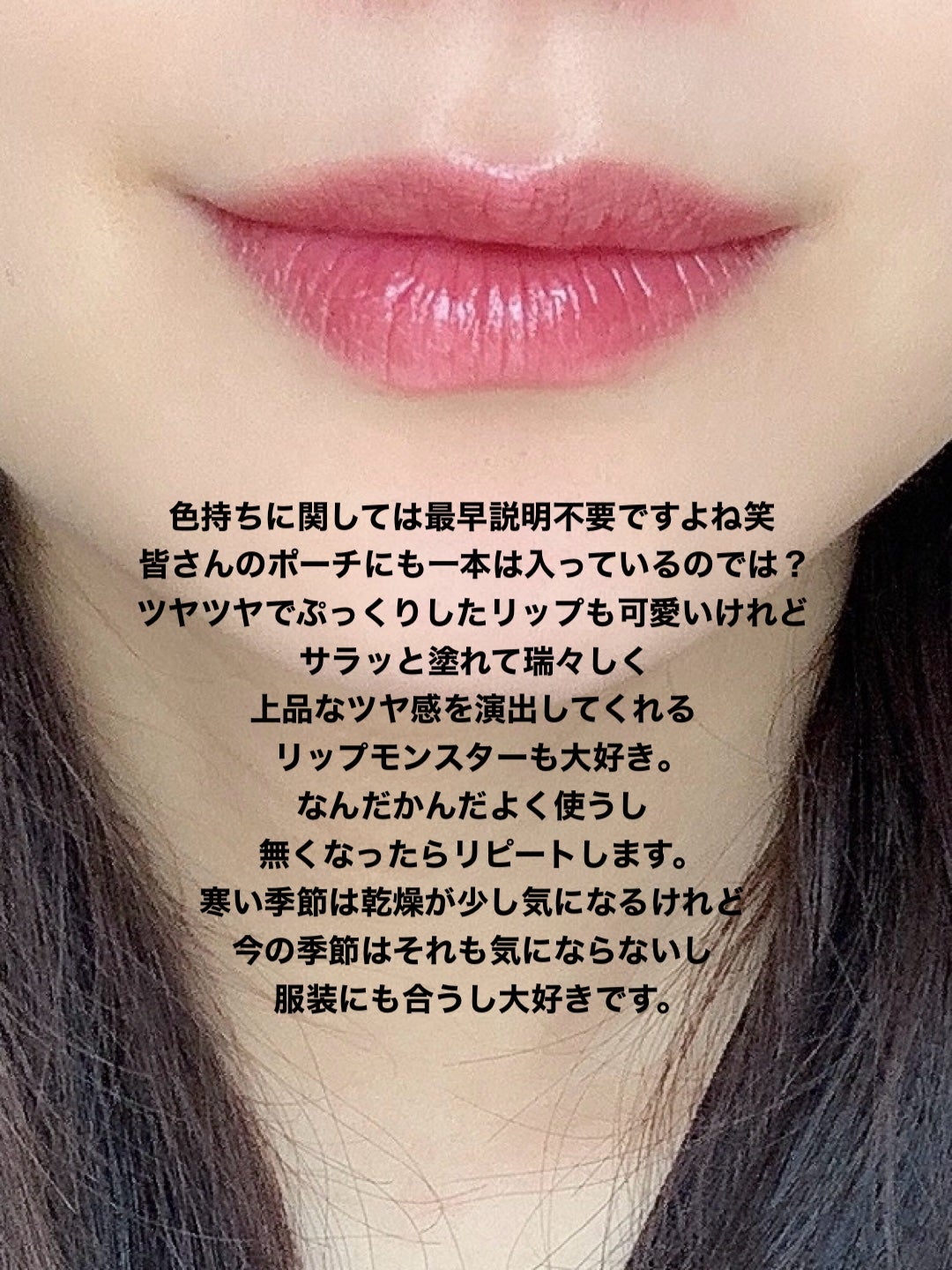 ケイト リップモンスター/KATE/口紅を使ったクチコミ(3枚目)