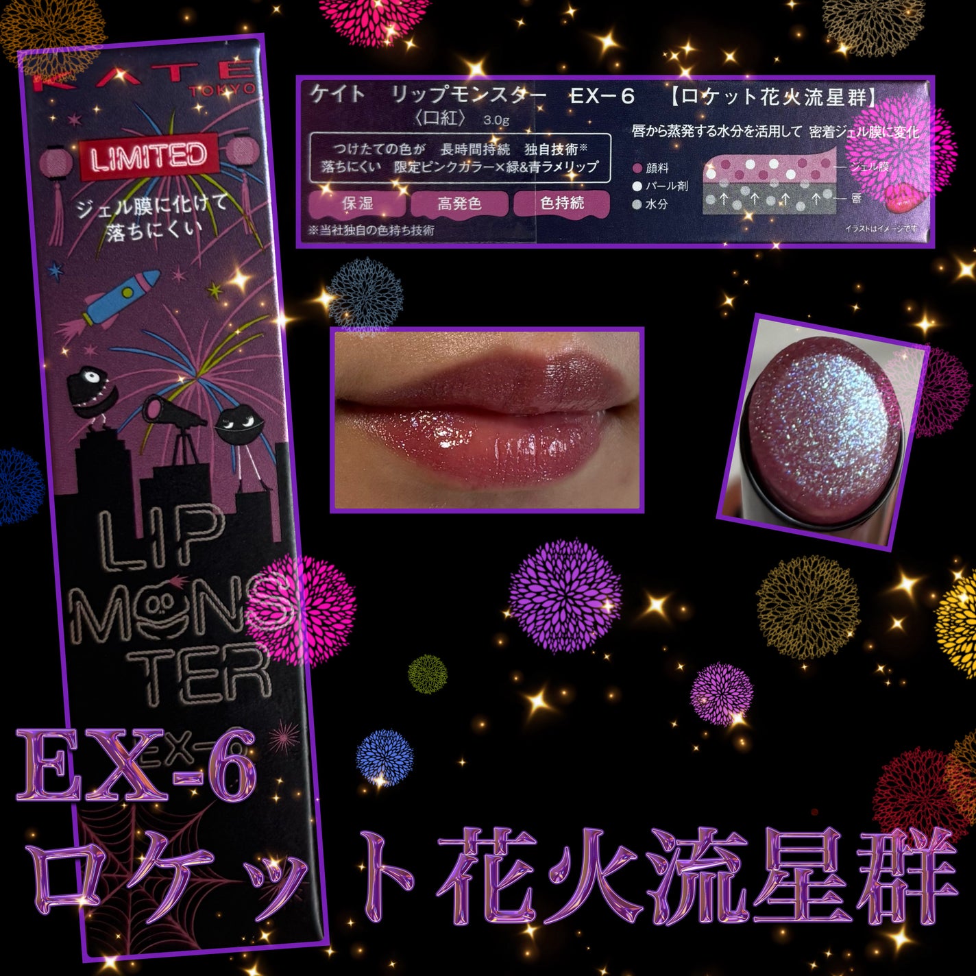 ケイト リップモンスター/KATE/口紅を使ったクチコミ(4枚目)