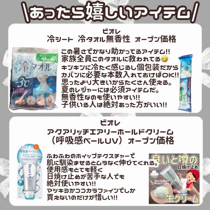 ヘアスプレー/大島椿/ヘアスプレーを使ったクチコミ(8枚目)