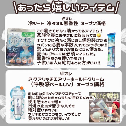 ヘアスプレー/大島椿/ヘアスプレーを使ったクチコミ(8枚目)