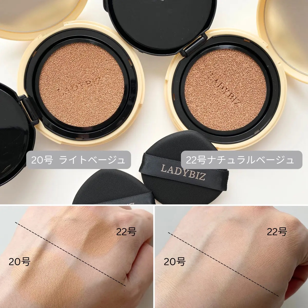 シティーガールムードコレクションコンシーラークッション/LADYBIZ/クッションファンデーションを使ったクチコミ（2枚目）