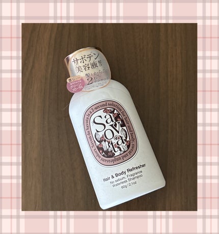 Hair &Body リフレッシャー ブルーミング/Savon du Savota/ドライシャンプーを使ったクチコミ(1枚目)