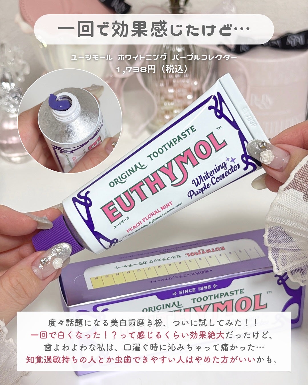 ディーセス エルジューダ エマルジョン/エルジューダ/ヘアミルクを使ったクチコミ(2枚目)