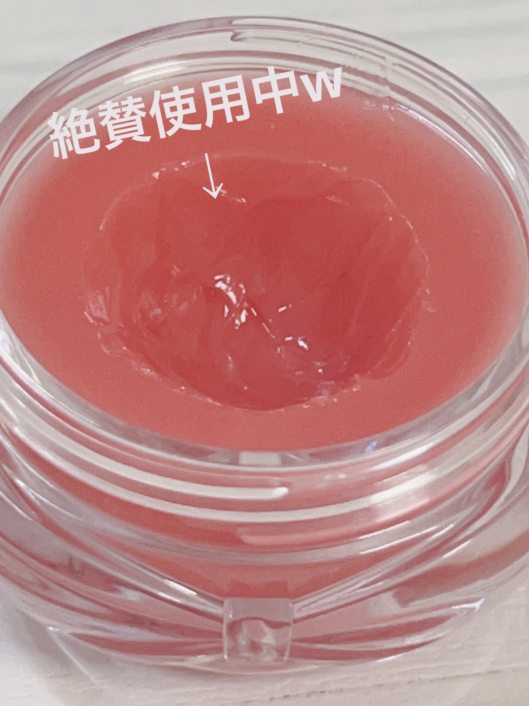 ジルスチュアート ラシャスベリー リップマスク/JILL STUART/リップマスクを使ったクチコミ（2枚目）