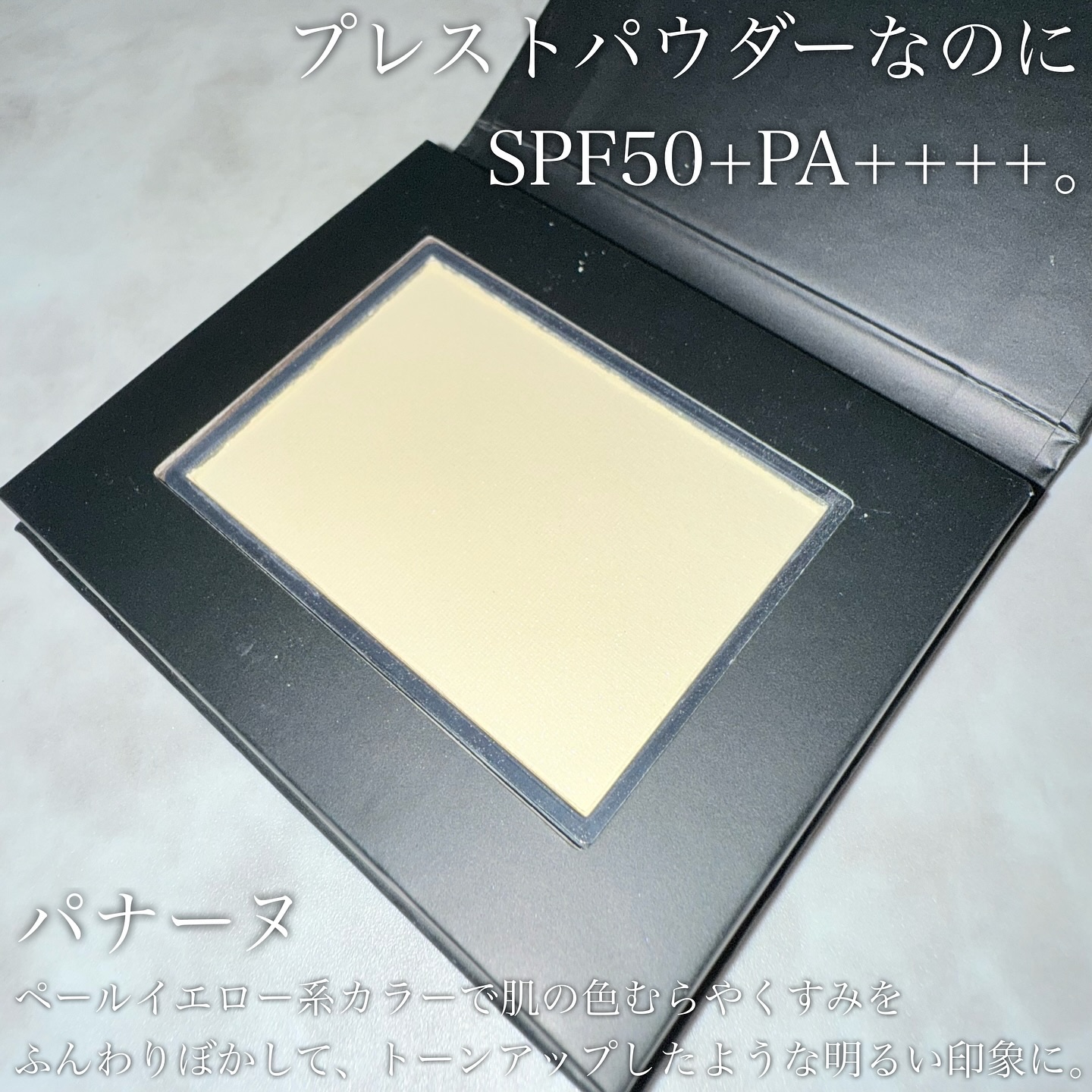 UV ブロック ベイクド パウダー/ブリリアージュ/プレストパウダーを使ったクチコミ（2枚目）