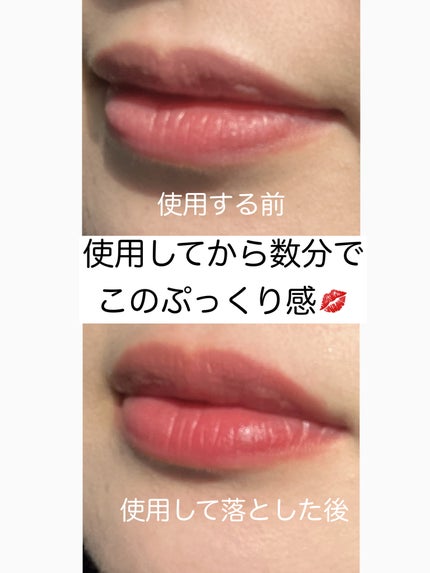 MELTING CHANGE PLUMPING BALM/keybo/口紅を使ったクチコミ(5枚目)