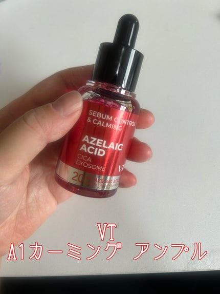 A1カーミング アンプル/VT/美容液を使ったクチコミ(1枚目)