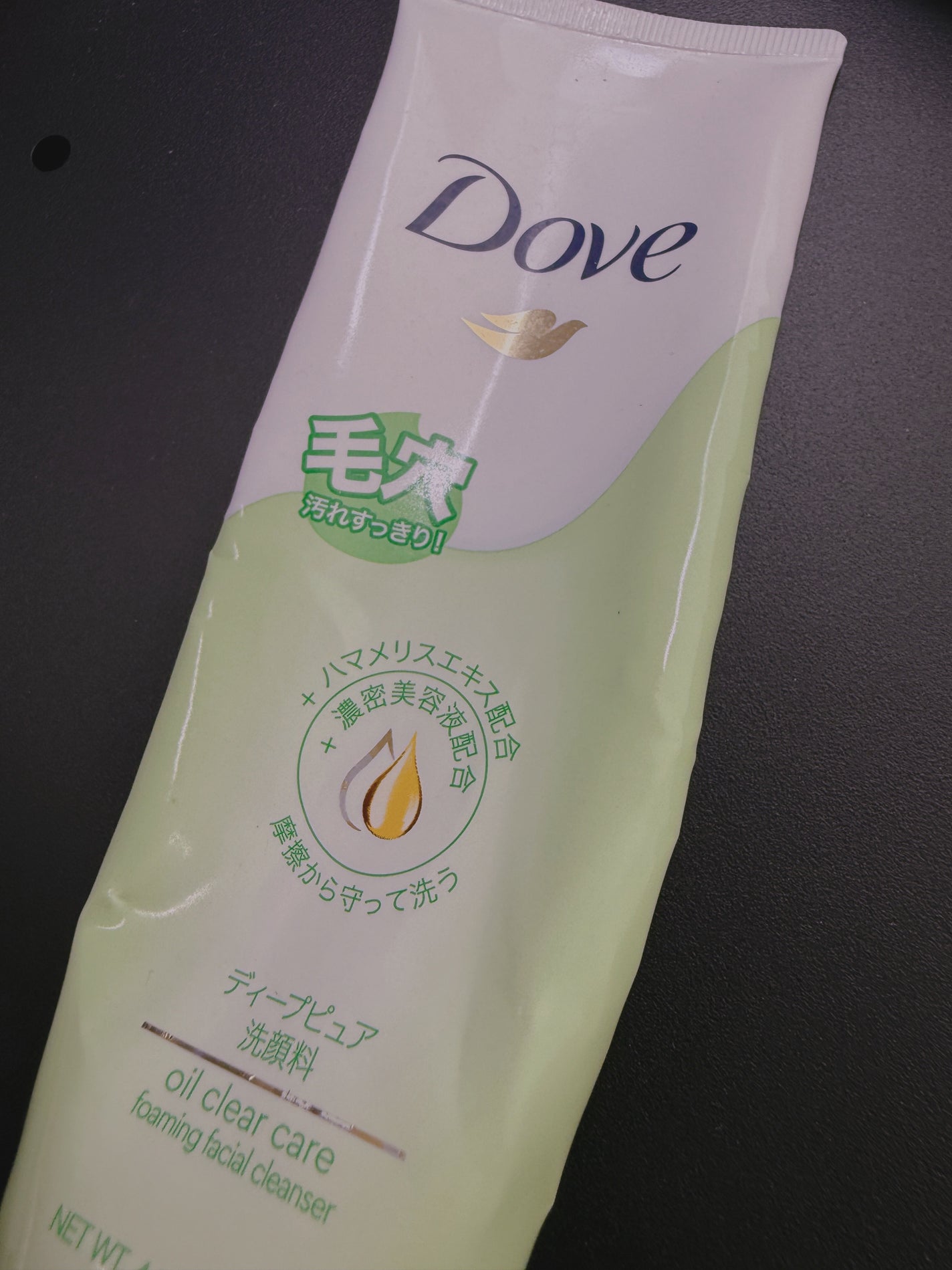 ディープピュア洗顔料/ダヴ/洗顔フォームを使ったクチコミ(1枚目)