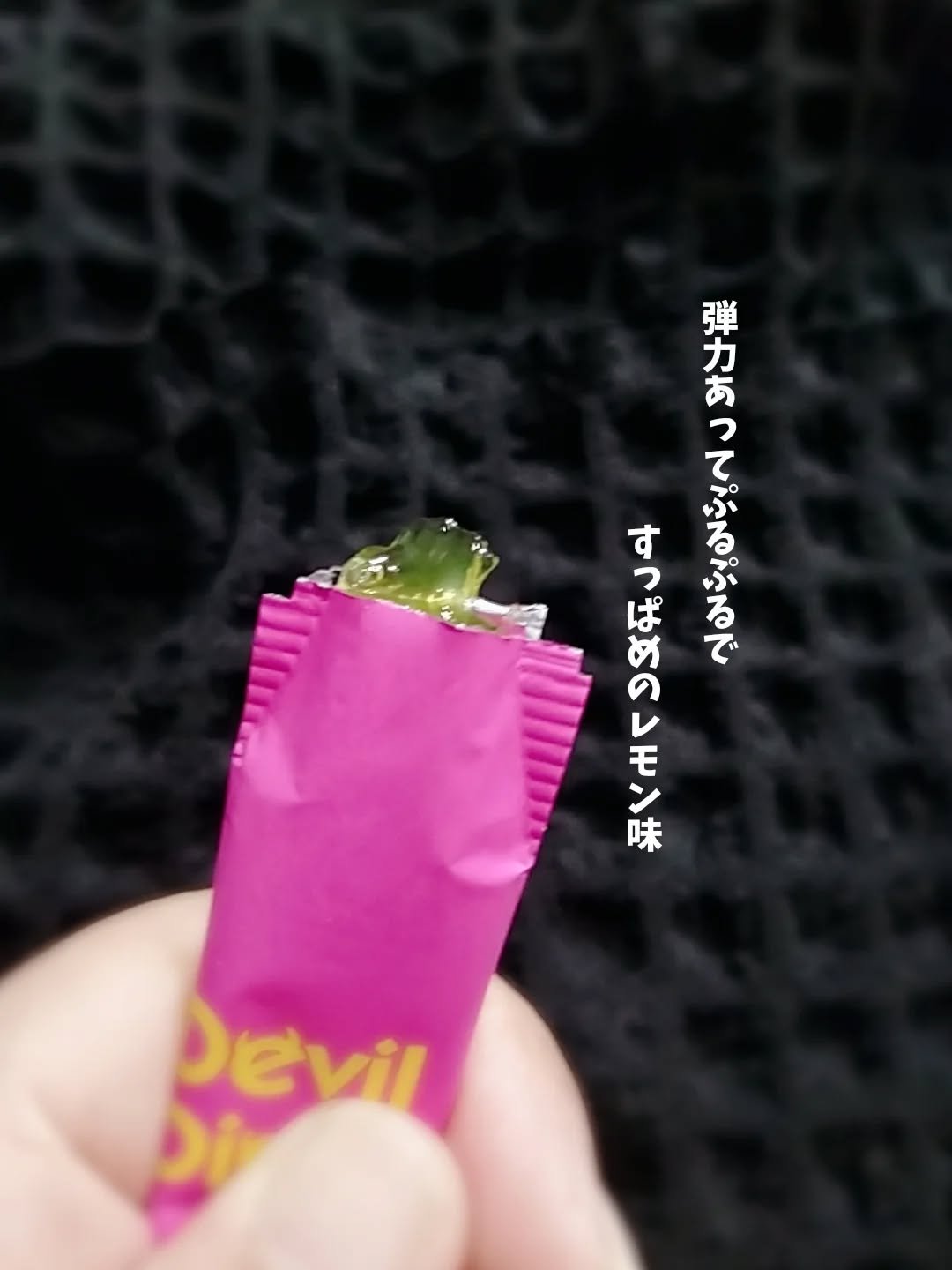 悪魔ダイエット スリムカットゼリー/ファームスビル/ゼリー飲料を使ったクチコミ（3枚目）