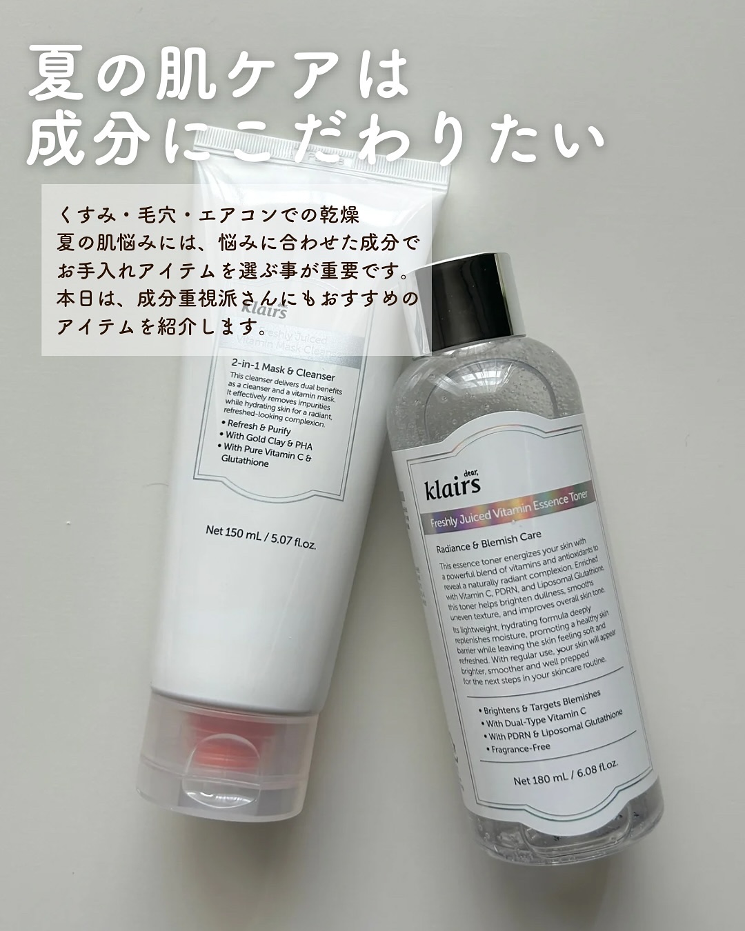 PDRN ビタグル カプセル 化粧水/Klairs/化粧水を使ったクチコミ（2枚目）