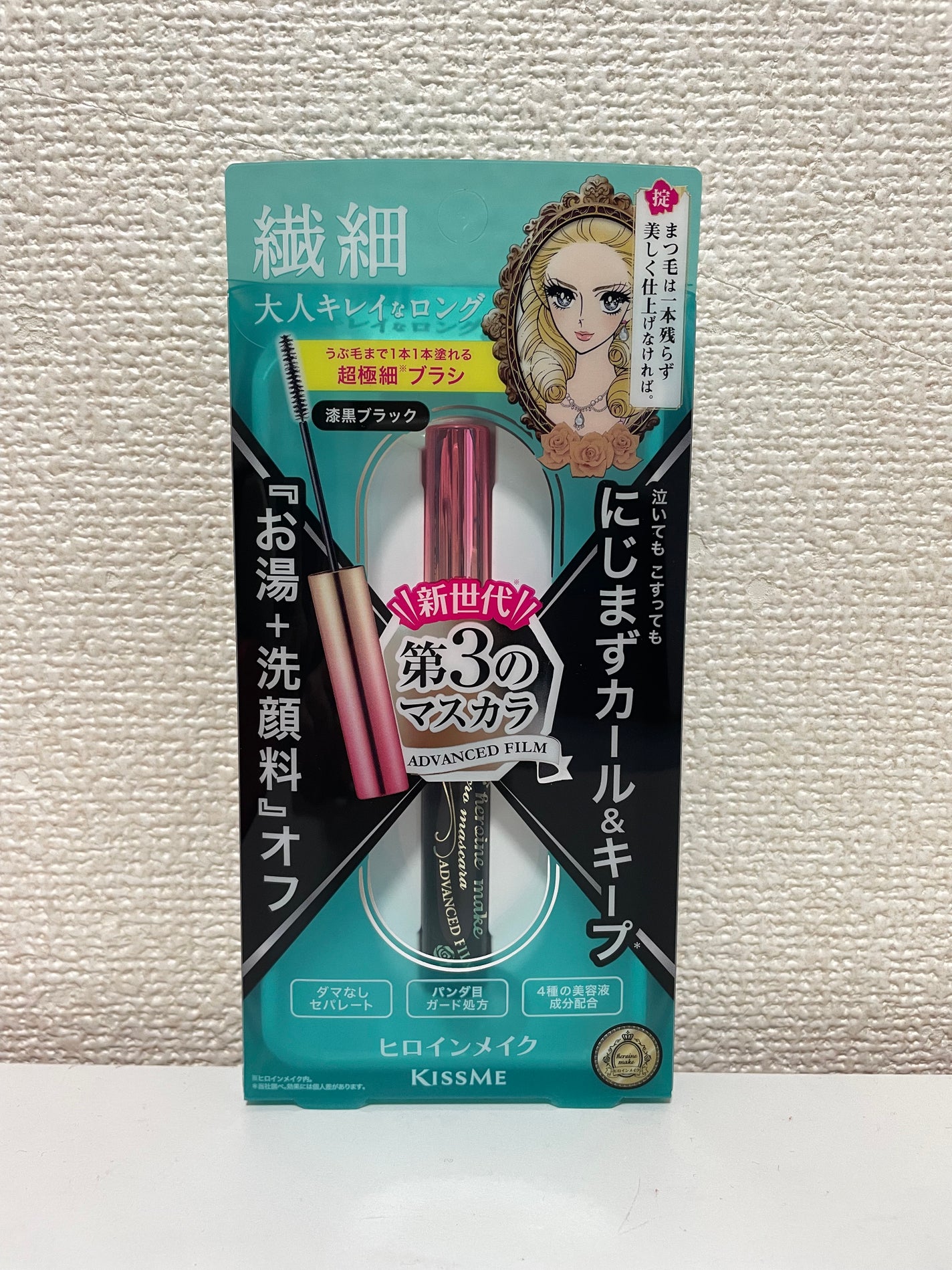 マイクロマスカラ アドバンストフィルム/ヒロインメイク/マスカラを使ったクチコミ(1枚目)