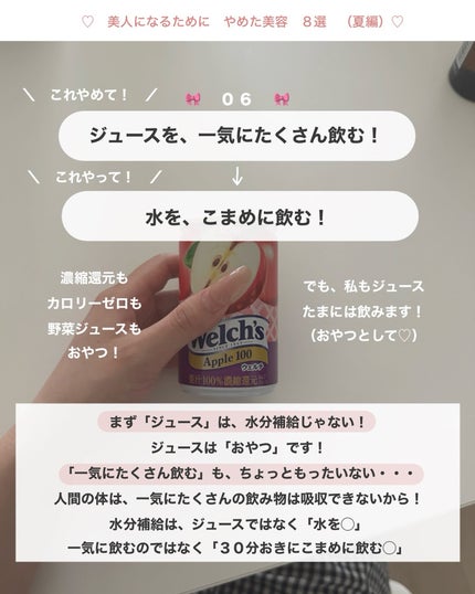 アビ|お金をかけない美容♡ on LIPS 「私の「ベースメイク」「メイク直しのやり方」🪞♡知りたいって方い..」(7枚目)