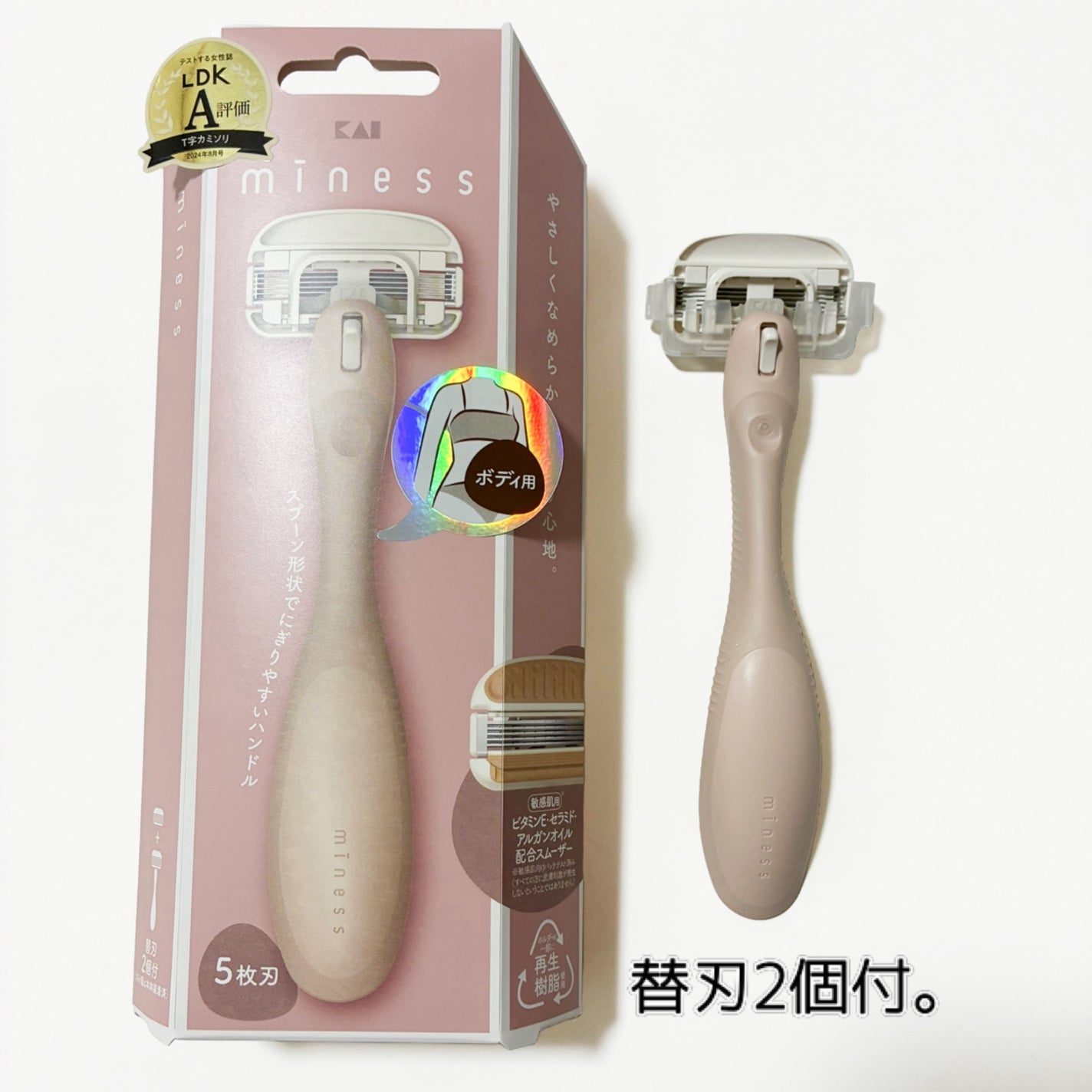 miness わき用カミソリ/貝印/シェーバーを使ったクチコミ(3枚目)