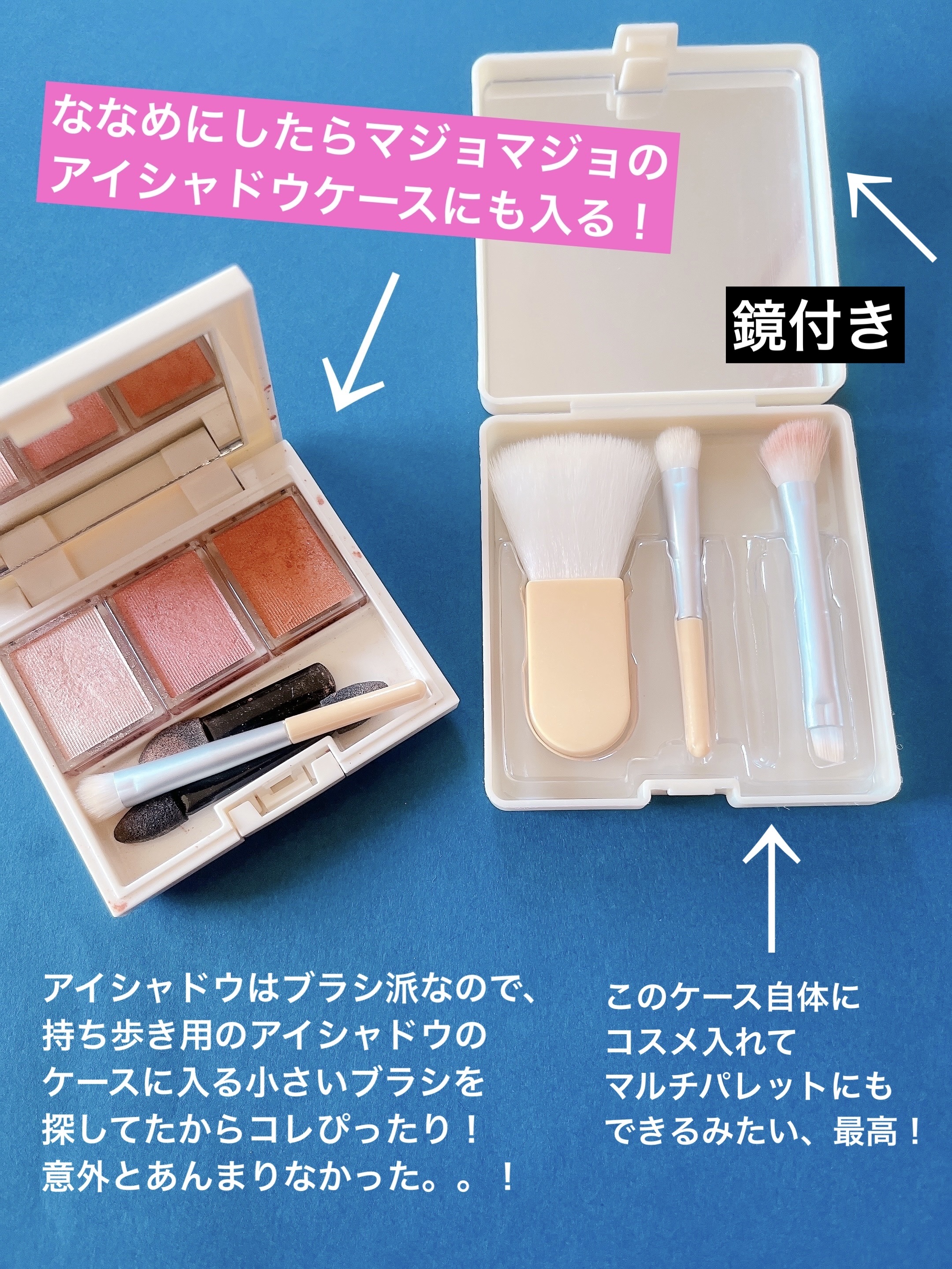 メイクブラシセット/DAISO/メイクブラシを使ったクチコミ（3枚目）