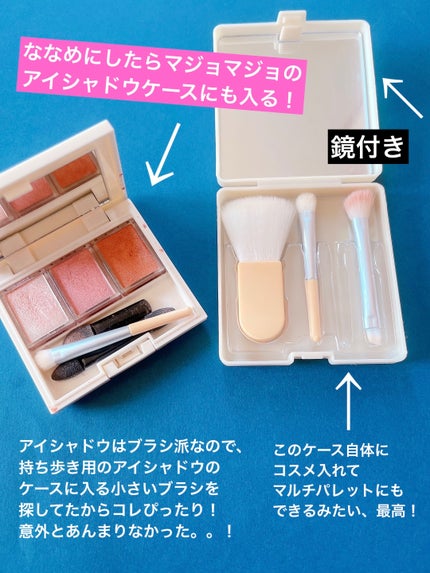 メイクブラシセット/DAISO/メイクブラシを使ったクチコミ(3枚目)