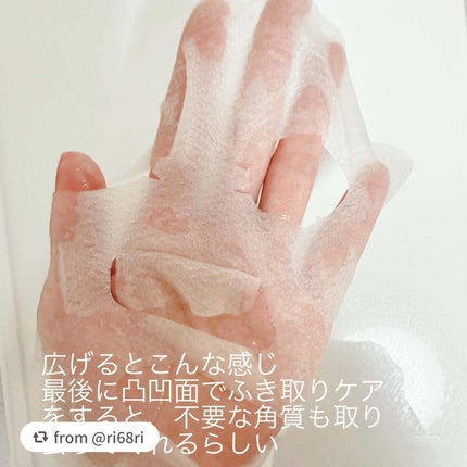 ビタミンBOMBマスク/クリアターン/シートマスク・パックを使ったクチコミ(4枚目)